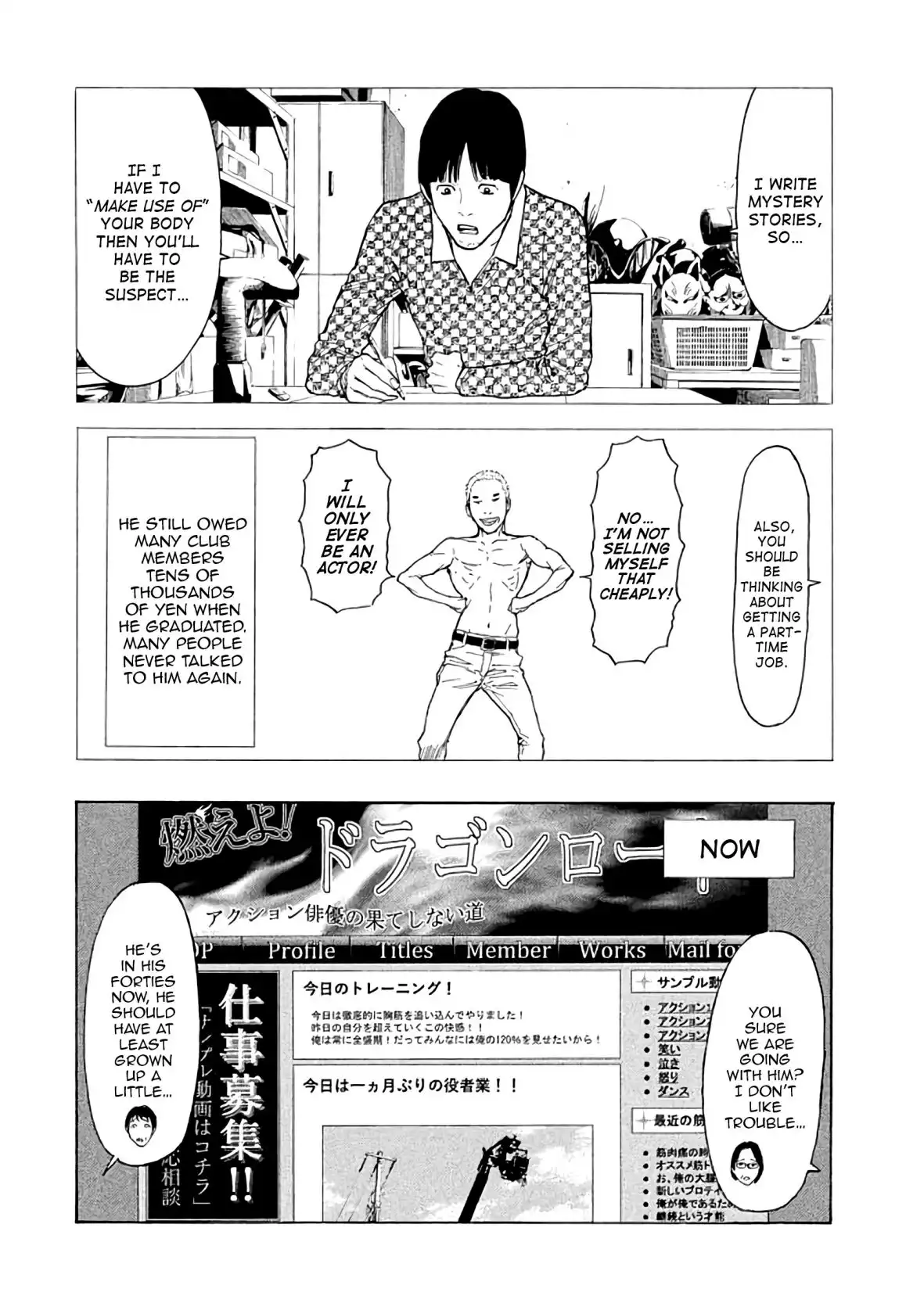 My Home Hero Chapter 18 8